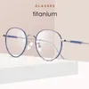 Fashion Sunglasses Frames KatKani Super Light Alloy Twotone Eyeglasses Men Retro Round Myopia Optics Prescription Glasses Frame Women AC017 230105