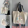 Sacs à provisions Sac réutilisable écologique Nom sur mesure Fourre-tout de grande taille Sacs à main à bandoulière portables pour femmes Pochette d'épicerie de voyage pliable