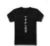 Camisetas masculinas Cosplay Haikyuu T-shirt Anime Cotton Shirt Men Summer Men Mangas curtas Tops