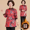 Kvinnors blusar Autumn och Winter Mom Blus Shirts Casual Flower Loose Elegant Plush For Warm Long Sleeve Floral Print Tops Blusa Wome Wome