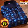 Mäns casual skjortor 2023 Autumn Winter Thicking Warm Men Shirt Man Turn-down Business Flanell Velvet Long Sleeve Plaid Dress 5xl