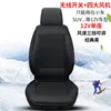 Car Seat Covers 12v Summer Cooling Cushion Ventilation Fan Air Conditioning Refrigeration Driver Taxi