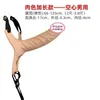 Sex Toy Dildos Imitation fake penis male hollow silica gel wearable large thick stud gay men's underwear insertion