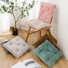 Chair Covers Thickened Comfortable Cushion Car PP Cotton Office Backrest Stool Student Buttocks