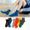 Femmes chaussettes bonneterie automne et hiver Mme Tube coton quotidien rayé Couple mode tissu normes sauvage couleur Pure