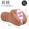 Masturbation for men large airplane cup human replica black skin dual channel adult products