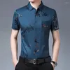 男子カジュアルシャツ印刷された短袖の男性＃39;韓国の薄い若い人と中年のビジネスメンズ服