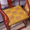 Oreiller Style chinois siège chaise qualité épaissir éponge S pour manger étudiant tabouret fesse Pad Tatami tapis 9 couleurs