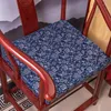 Oreiller Style chinois siège chaise qualité épaissir éponge S pour manger étudiant tabouret fesse Pad Tatami tapis 9 couleurs