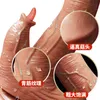 Articles de beauté Dildo Sexy Toy Vibrator automatique Pénis rétractable Pinis Licking Swing Heating Masturbation Device