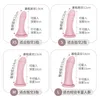 Sex Toy Roomfun Fun Les Wearable Pants Liquid Silicone Penis Lesbian Sexy Underwear