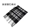 Foulards 2023 mode coréenne châle Europe Plaid hommes et femmes Couple hiver chaud cachemire écharpe écossais Tartan châle1