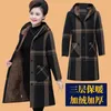 Women's Trench Coats Mother Winter Clothing Cotton Jacket Long Section Plus Velvet Thick Women's Warm Coat