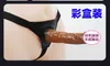 慰めのおもちゃを着ているペニスmsturbtion men nd women wering simulted simulted leather pntsホロープルセックス