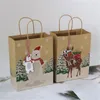 Рождественские украшения Kraft Paper Sacks Gif