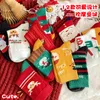 Homme Chaussettes Coffret cadeau de Noël Quatre paires Fille Rouge Dessin animé Mignon Mi-mollet Coton Année