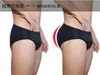 Трусы мужские брюки с подтяжкой бедер Lordosis Back Hip Design Сексуальные трусы A134