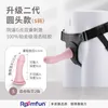 Sex Toy Roomfun Fun Les Wearable Pants Liquid Silicone Penis Lesbian Sexy Underwear