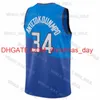 2022 2023 Kevin Durant Basketball Jersey 11 7 Kyrie Irving 72 Biggie Ben Simmons Maillots 22 23 City Black Saison 10 Respirant Hommes Blanc Bleu