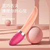 Sexspielzeug-Vibrator, cooler Reis, Zungenlecken, warm, simulieren Männlichkeit, weibliche Masturbation, Vaginal-AV-Stick, Vibrationsmassage