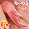 Sex toy vibrateur lèche-langue silicone femme deuxième marée masturbation sexe adulte