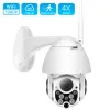 1080p PTZ IP Security Camera Outdoor Speed ​​Dome Wireless Wi -Fi камера наклона 4x цифровой Zoom Строение видеонаблюдения