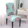 Chair Covers Universal Stretch Cover Home El Simple Office One-piece Can Be Washed