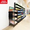 Hooks Rails Parrelle Frame El Lobby, aby otrzymać kreatywną reklamę Supermarket umieszczoną na podłodze