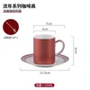 Cups Saucers & European Modern Coffee Cup Sets Ceramic Small Cute Wedding Tea Set Saucer Porcelain Travel Metal Xicara Drinkware EB50BD