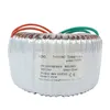 Ring transformer 50W100W300W500W driver 220V to 24V isolating electronic transformer