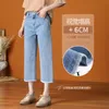 Kvinnor Jeans Wide Ben for Women Summer Thin 2023 Hög midja Löst sjunde nionde rak