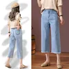 Kvinnor Jeans Wide Ben for Women Summer Thin 2023 Hög midja Löst sjunde nionde rak