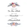 Gem￤lde beginnen mit Bismillah Islamic Zitate Muslim Poster Leinwand Malerei Blumendruck Wandkunst Bild f￼r Wohnzimmer Wohnkultur DHO1K