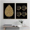 Paintings Black Gold Ayat Kursi Quran Verse Arabic Calligraphy Canvas Painting Islamic Wall Art Posters And Prints Home Decor Gift D Dht0G