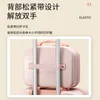 suitcases Korean Handheld Makeup 14 Inch Bridesmaid Gift Small Luggage Mini Lightweight Printed Password Travel Case 231215