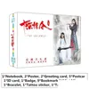 Bookmark Chen Qing Ling Gift Box Xiao Zhan Wang Yibo Star Support Notebook Postcard Poster Sticker Fans Drop Delivery Office School DHNT8