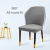 Чехлы на стулья изогнутый эластичный чехол в скандинавском стиле, веерообразная спинка, универсальный простой табурет специальной формы
