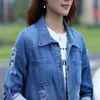 Women's Down Parkas Basic Long Jeans Coat Slim Ripped Denim Jacket Femme Elegant Vintage Frayed Jackets Outwear Casacos Feminino 230109