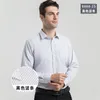 Chemises habillées pour hommes Chemise blanche Manches longues pour hommes Coupe ajustée Facile à prendre soin des vêtements de cérémonie d'affaires Sens haut de gamme