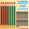 Ballpoint Pens Mechanical Pencil 2.0Mm For Girls Boys Child Cute Writing Ding Continuously Kawaii Stationery School 2022 Supplies Dr Dhj7O