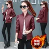 Jaqueta de couro feminina Casaco curto Mulheres 2023 Spring Autumn Slim Stand-Up Stand-Up Collar Baseball Uniform Plus Velvet espess