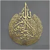 Mats Pads Islamska sztuka ścienna Ayat Kursi Błyszczący wypolerowany metalowy dekoracje Arabska kaligrafia Prezent dla Ramadan Home Dekoracja MUSLIM01 DROP DHRH0