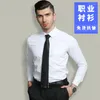 Koszule sukien męskich wiosna i jesienne biznesowe koszulę na długich rękawach Underfit profesjonalnej odzieży roboczej mężczyźni