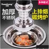 Bbq Grills Koreanischer Holzkohleofen Kommerzieller Grillofen Rauch Selbsthilfe Carbon Pot Restaurant Edelstahl Intarsien Drop Lieferung Dhhkm