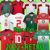 maillot maroc 2020