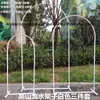 Party Decoration Wedding Banquet Backdrops Wrought Iron Birthday Arch Shelf Stage Style Background Wall Apartment Coffee Shop Decor Stands