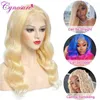 Cynosure 613 Blonde Lace Frontal Wig 13x4 Brazilian Body Wave Front Preplucked Transparent Human Hair Wigs