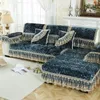 Chair Covers Lace Decor Couch Cover Plush Velvet Pillow Case Sofa For Living Room L Shaped European Solid Color Couches Cushion Towel