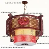 Ceiling Lights Chandelier Chinese Antique Wooden Lamps Sheepskin Chandeliers Living Room Teahouse Restaurant Lamp