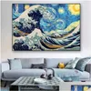 Paintings The Wave Off Kanagawa Canvas On Wall Art Posters And Prints Classical Famous Seascape Pictures Cuadros Drop Delivery Home Dh8Aj